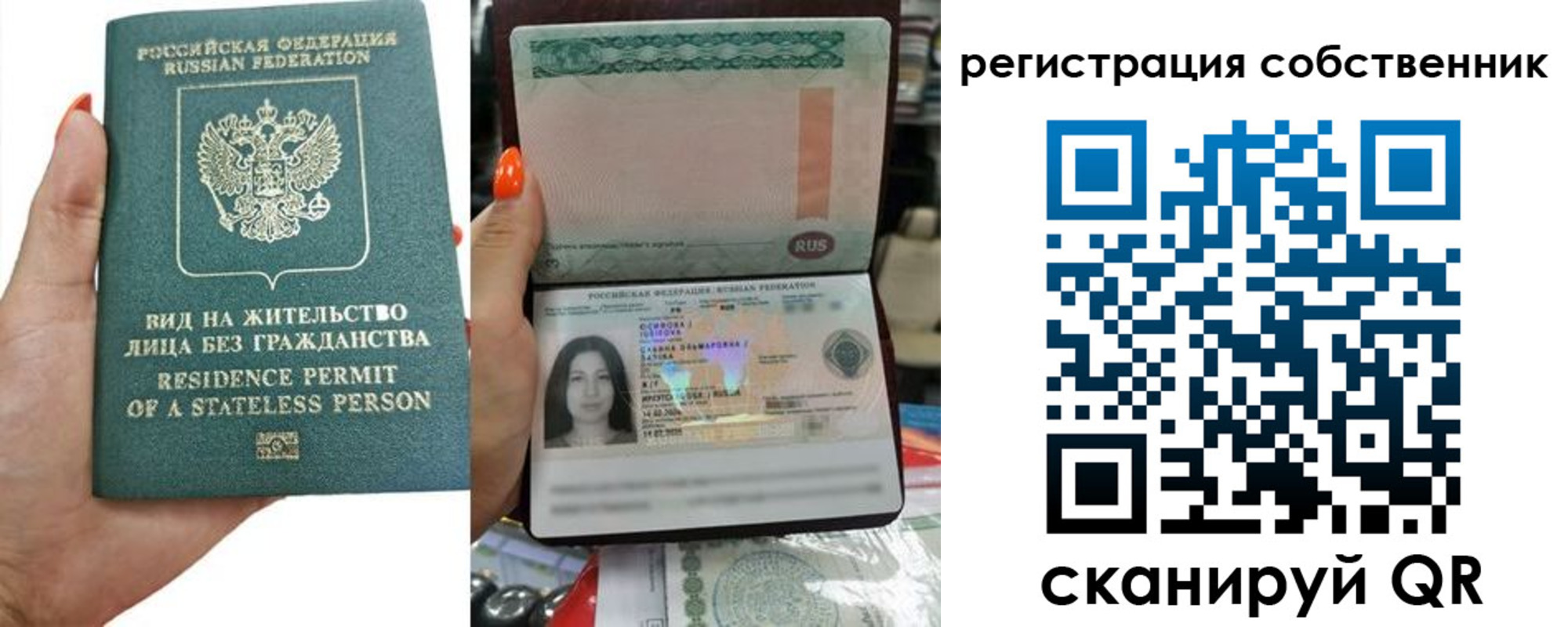 прописка иностранных граждан в Кушве