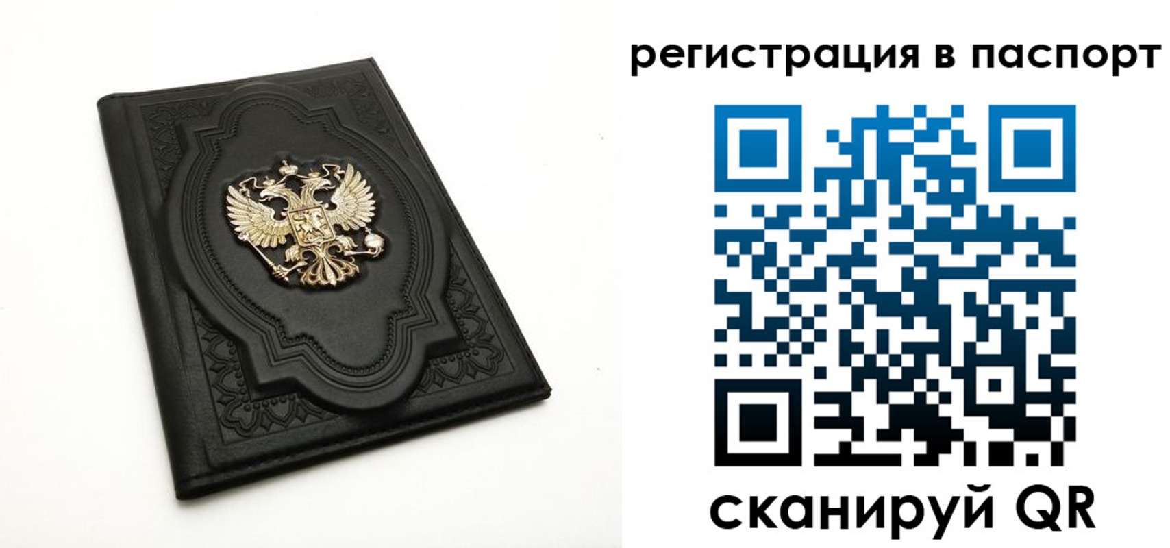прописка регистрация в Кушве